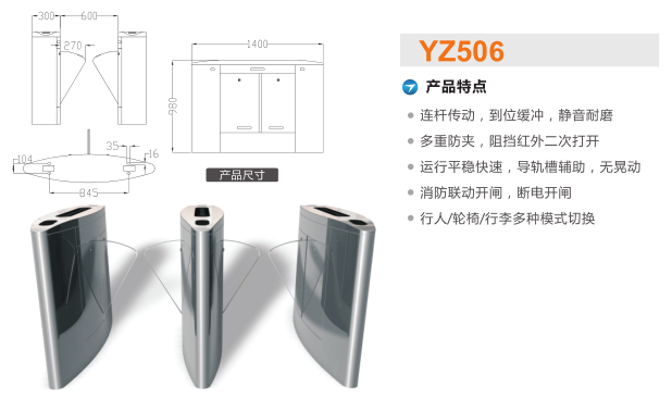 天津宁河区翼闸二号