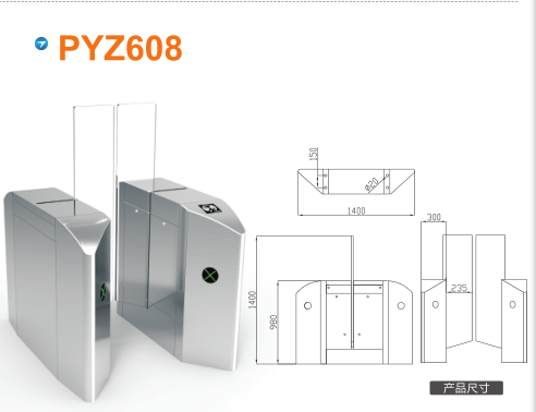 天津宁河区平移闸PYZ608