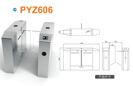 天津宁河区平移闸PYZ606